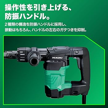 Makita - HiKOKI(ハイコーキ)ハンマ 六角シャンクタイプ H41SA3専用ケース HiKOKI ハイコーキ H41SA3 ハンマ 六角シャンクタイプ 打撃 樹脂